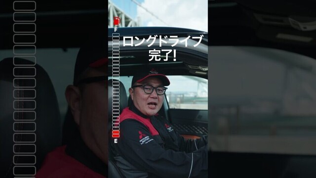 「洗浄効果をロングドライブで実験してみました！　フューエルシステムクリーナー篇」