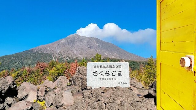 【4K Stroll】Sakurajima - Kagoshima - Japan / An Active Volcano That Still Drops Ash on the City