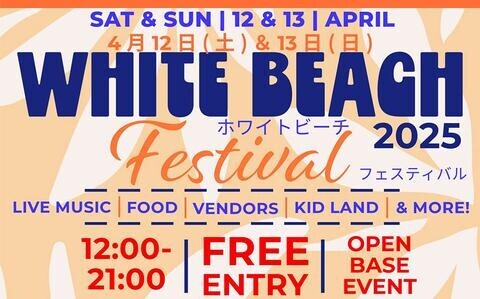 Okinawa’s White Beach Festival to be held April 12-13