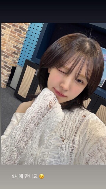 250403 sbsyoungstreet Instagram Story Update with Wendy