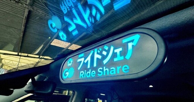What are the aims and challenges for Osaka Expo's ride-sharing services?