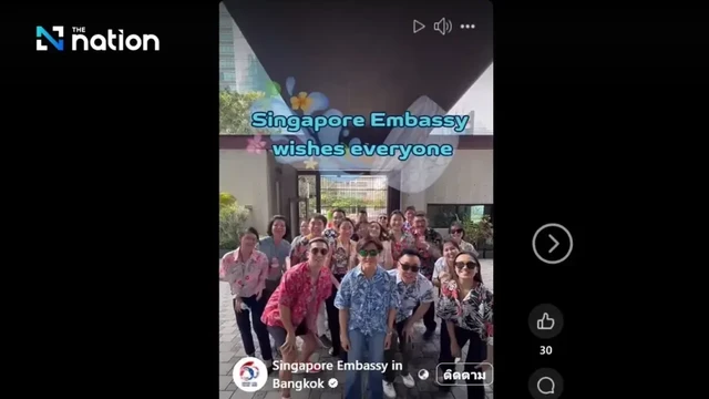 nationthailand
