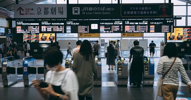 Kyoto Station partially evacuated as bomb squad finds sweet but unwanted surprise