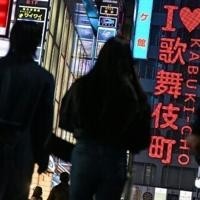 Social media helps fuel growing 'sex tourism' in Japan | National