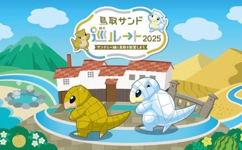 Tottori’s Pokémon GO Sand Tour Route 2025-2026: Catch Pokémon and discover Japan’s hidden gem