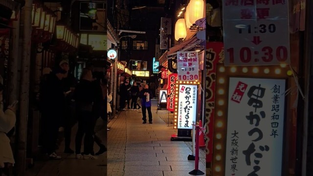 Osaka at night, Japan 🇯🇵 #shorts #travel #osaka #japan