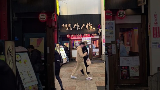 Osaka at night, Japan 🇯🇵 #shorts #travel #osaka #japan