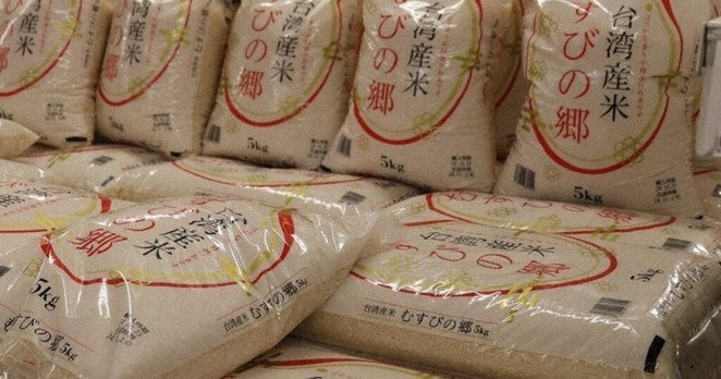 What do rice varieties imported to Japan taste like? Appraiser says they're all good