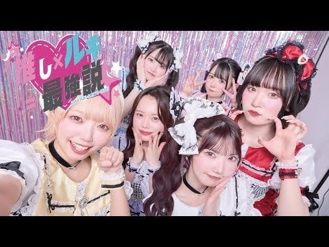 ROOKEY♡ROOKEYS - LOVE ROOKEYROOKEYS No.1