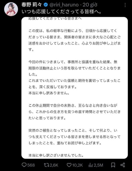 Your weekly /r/JPop roundup for the week of May 26 - June 01, 2025