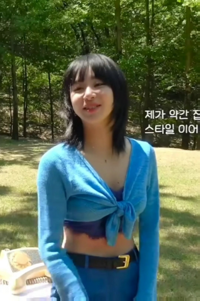 Chaeyoung 💙
