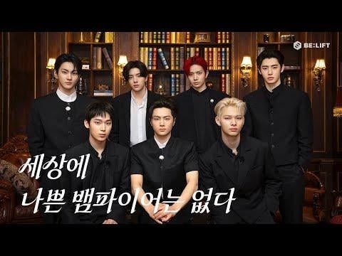 250704 Vampire Campaign: Trigger of Desire - ENHYPEN
