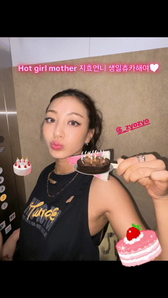 260202 Chaeyoung Instagram Story Update - Chaeyoung's birthday Story for Jihyo