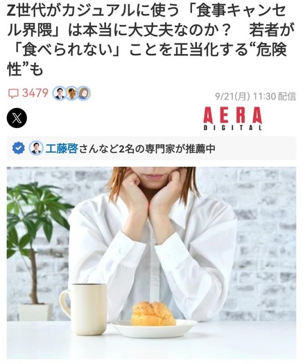 Posted media